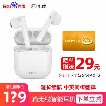 商品标题示例9